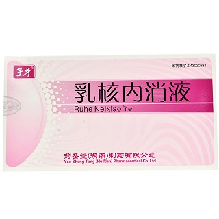 乳核内消液-重庆璟颐安医疗科技有限公司