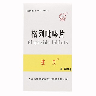 捷贝 格列吡嗪片-重庆市南岸区万寿泰斛堂药房