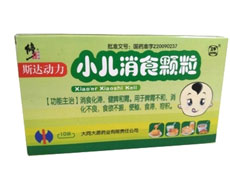 小儿消食颗粒-重庆市南岸区万寿泰斛堂药房