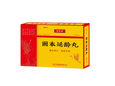 百年丹 固本延龄丸-重庆市南岸区万寿泰斛堂药房