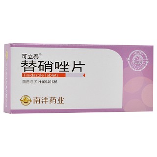 可立泰 替硝唑片-重庆市南岸区万寿泰斛堂药房