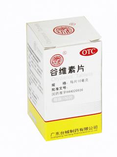 谷维素片-重庆市南岸区万寿泰斛堂药房