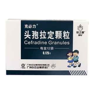 头孢拉定颗粒-重庆市南岸区万寿泰斛堂药房