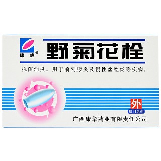 野菊花栓-重庆市南岸区万寿泰斛堂药房