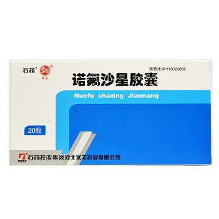 诺氟沙星胶囊-重庆市南岸区万寿泰斛堂药房
