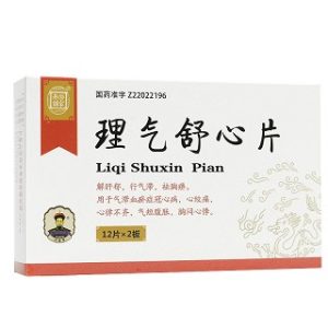 理气舒心片-重庆璟颐安医疗科技有限公司