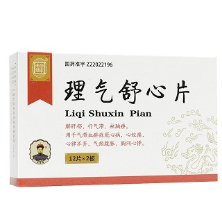 理气舒心片-重庆市南岸区万寿泰斛堂药房