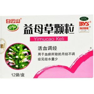 益母草颗粒-重庆璟颐安医疗科技有限公司