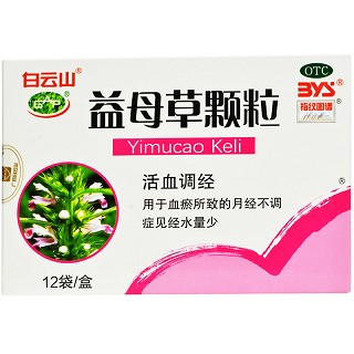 益母草颗粒-重庆市南岸区万寿泰斛堂药房