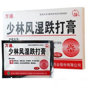 少林风湿跌打膏-重庆璟颐安医疗科技有限公司