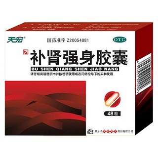 补肾强身胶囊-重庆市南岸区万寿泰斛堂药房