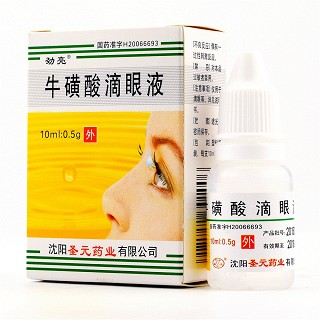 牛磺酸滴眼液-重庆市南岸区万寿泰斛堂药房