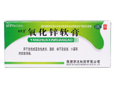 氧化锌软膏-重庆璟颐安医疗科技有限公司