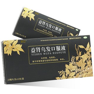 益肾乌发口服液-重庆市南岸区万寿泰斛堂药房