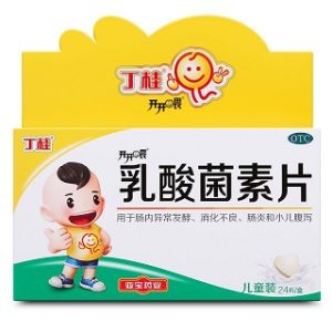 乳酸菌素片-重庆璟颐安医疗科技有限公司