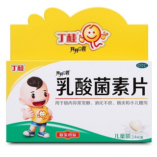 乳酸菌素片-重庆市南岸区万寿泰斛堂药房