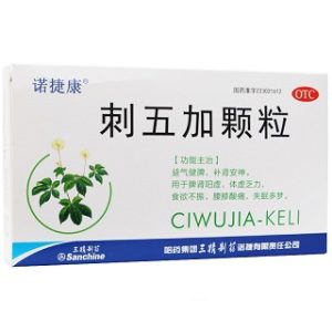 刺五加颗粒-重庆璟颐安医疗科技有限公司