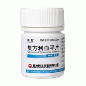 复方利血平片-重庆璟颐安医疗科技有限公司
