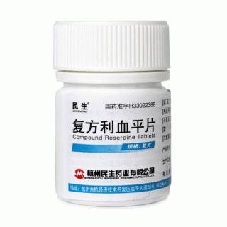 复方利血平片-重庆市南岸区万寿泰斛堂药房