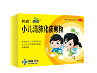小儿清肺化痰颗粒-重庆璟颐安医疗科技有限公司