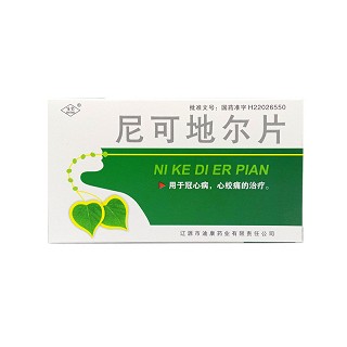 尼可地尔片-重庆市南岸区万寿泰斛堂药房