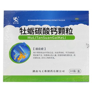 牡蛎碳酸钙颗粒-重庆市南岸区万寿泰斛堂药房