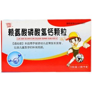 赖氨酸磷酸氢钙颗粒-重庆璟颐安医疗科技有限公司