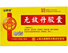 无敌丹胶囊-重庆市南岸区万寿泰斛堂药房