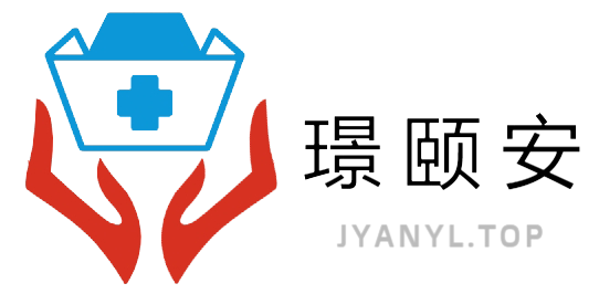 重庆璟颐安医疗科技有限公司